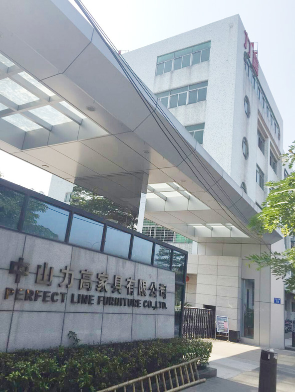 濟(jì)南力高家具有限公司